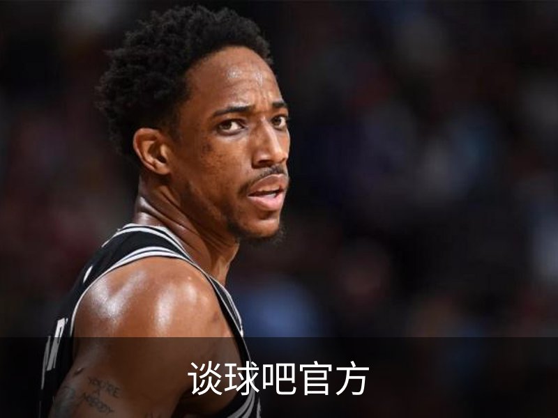 关于谈球吧官方